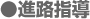 コース別資格