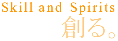 Skill and Spirits