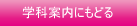 �O�̃y�[�W�ɖ߂�