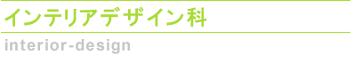�w�Ȗ�