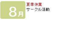 8��