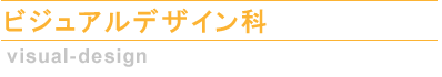 �w�Ȗ�