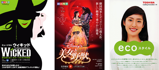 教官紹介 ビジュアルデザイン科 学校法人 宇都宮メディア アーツ専門学校